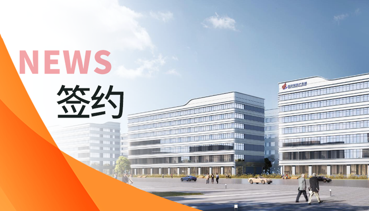 簽約！永大電梯賦能福建海洋高新產業園，打造高效物流&ldquo;動脈&rdquo;